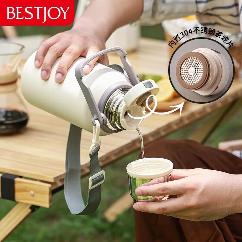 FUGUANG Sui Xin Portable Insulated Bottle