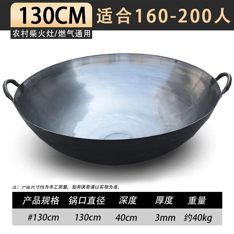 Lijia Traditional Large Iron Wok