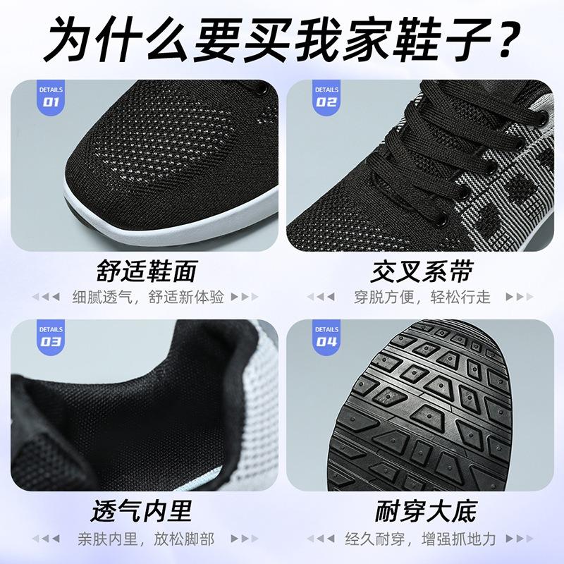 Shoes men's sneakers spring new sneakers men's shoes fly-woven air cushion shoes lace-up lightweight running shoes