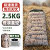 Tancunzhe Camouflage Envelope Camping Sleeping Bag