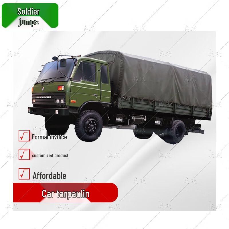 Dongfeng EQ1118GA Military Transport Tarpaulin Assembly