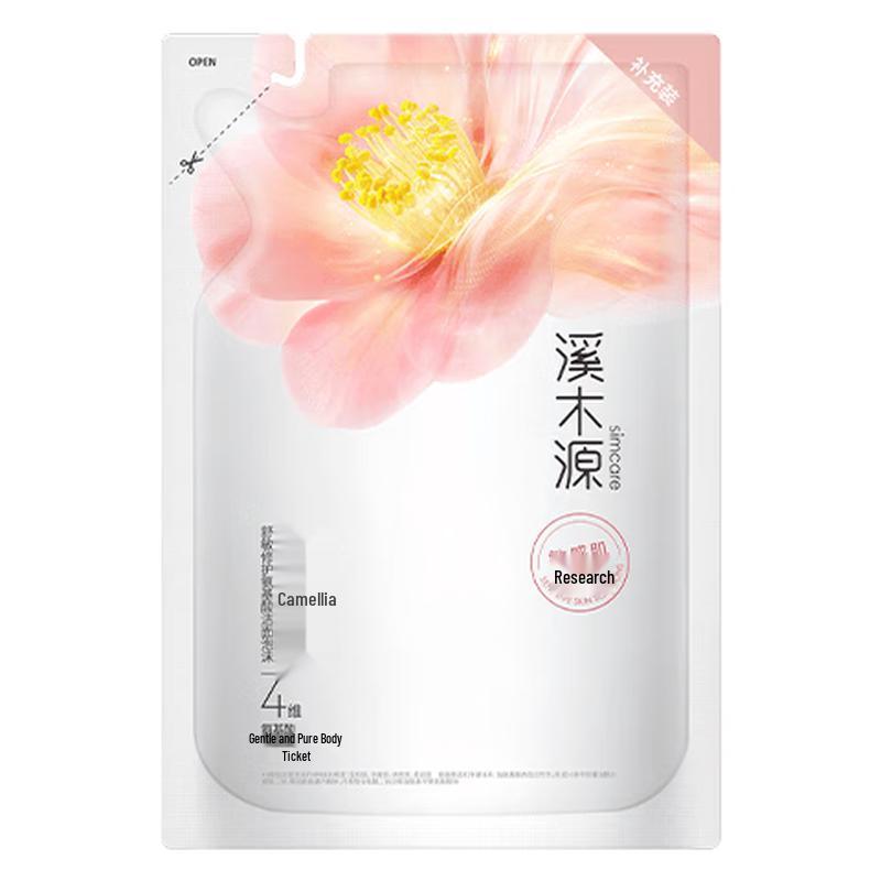 STREAM SOURCE Camellia Amino Acid Cleansing Foam