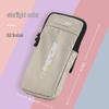 Hufeng Sports Armband Phone Holder