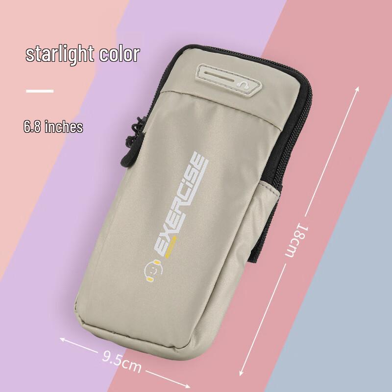 Hufeng Sports Armband Phone Holder