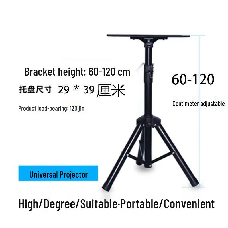 

Jundingying 1.2m Outdoor Live Stream Stand with Metal Tray