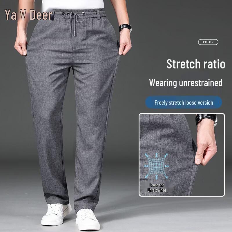 Yalu Men's Ice Silk Straight-Leg Sports Pants
