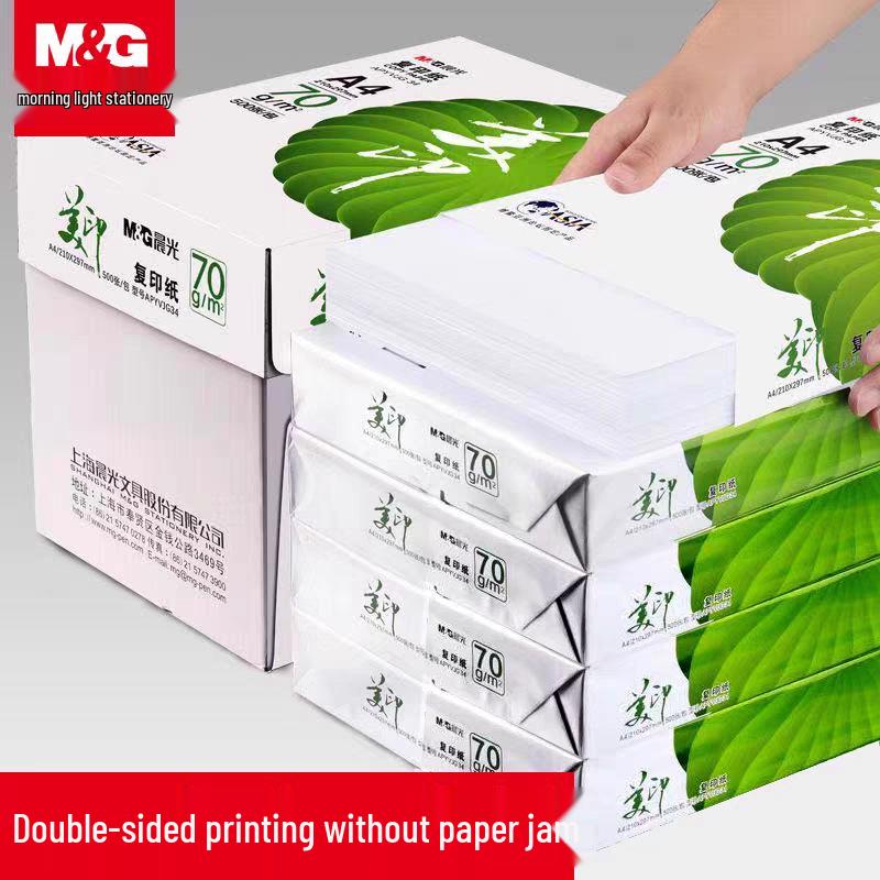 Meiyin A4/A3 White Printing Paper, 80g, 8 Packs, 500 Sheets/Pack