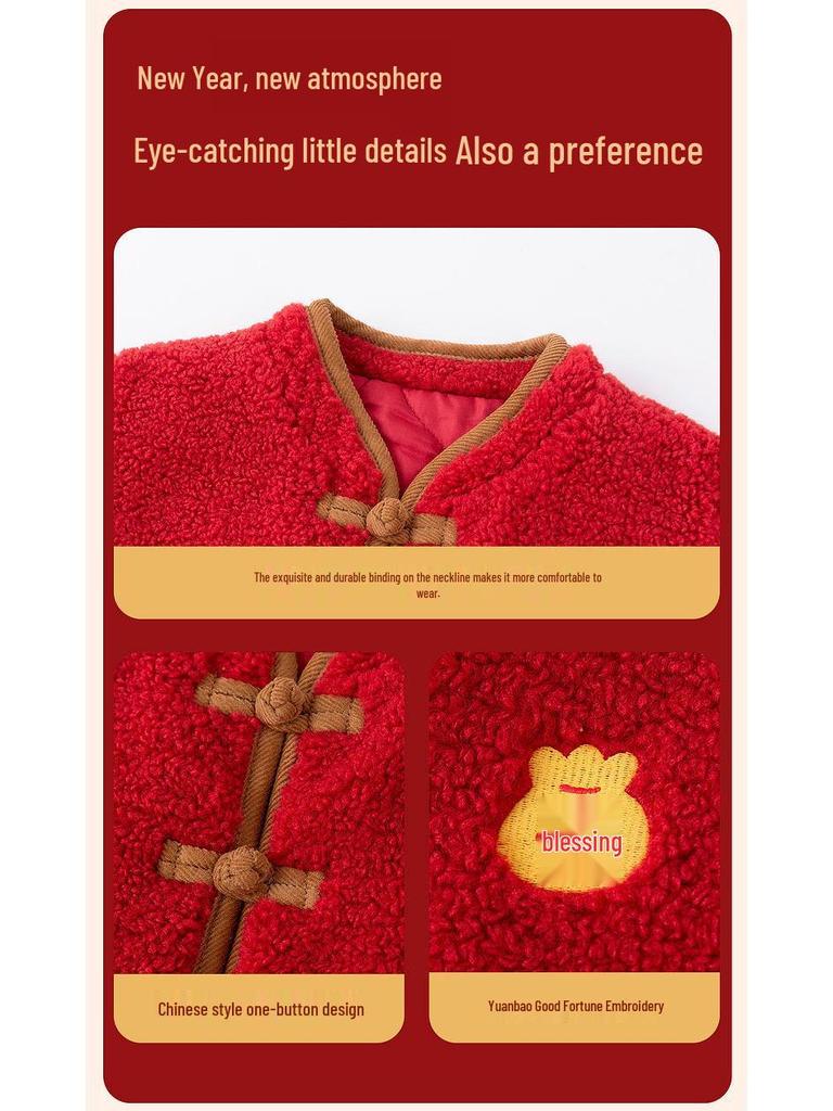 Dudujia Children's Tang Suit Vest - New Year Sleeveless Jacket for Boys & Girls