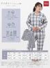 Kaituck Family POLO BCS Women's Yarn-Dyed Viyella Brushed Shirt Pajamas, Long Sleeve, Check Pattern, Spring/Autumn, Sizes M/L (M, Ivory)