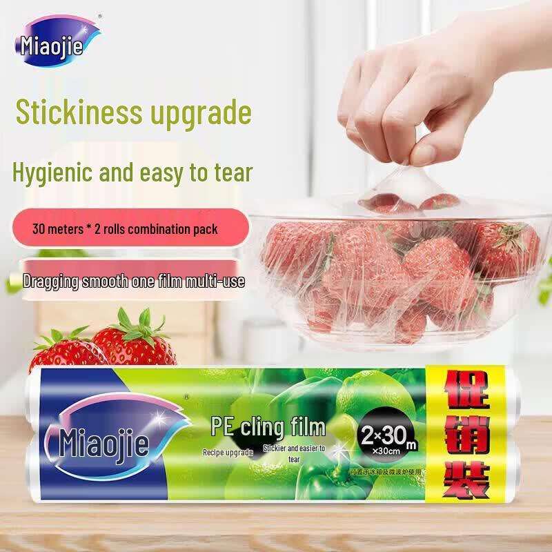Miaojie PE Cling Wrap, 2-Pack