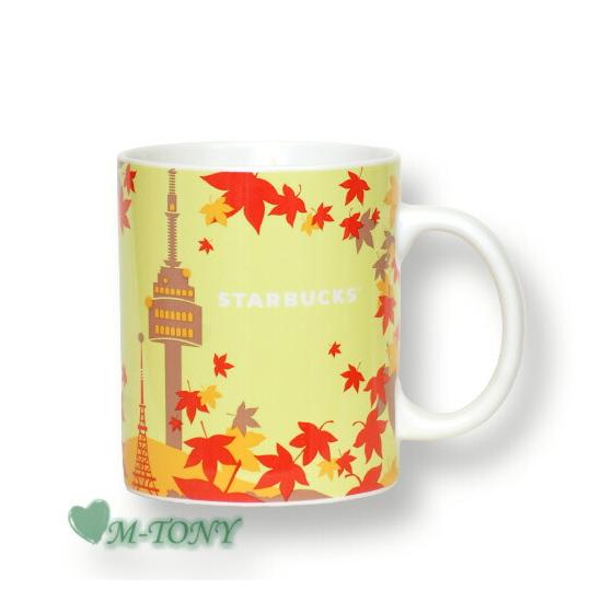 Starbucks Starbucks Korea Autumn Mug Autumn 355ml (12oz) Overseas Limited Item/Not Released in Japan/Starbucks/Tumbler/Starbucks