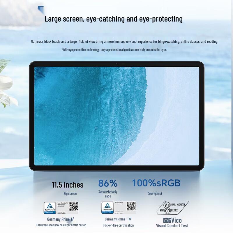Honor Tablet X9 Pro 11.5-inch 120Hz Eye Protection Display (CN Version)
