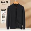 [Heavy Thickened] Autumn and Winter Warm Shoulder Down Knitted Cardigan Men's Long Staple Cotton Easy To Care Half High Collar Sweater Coat