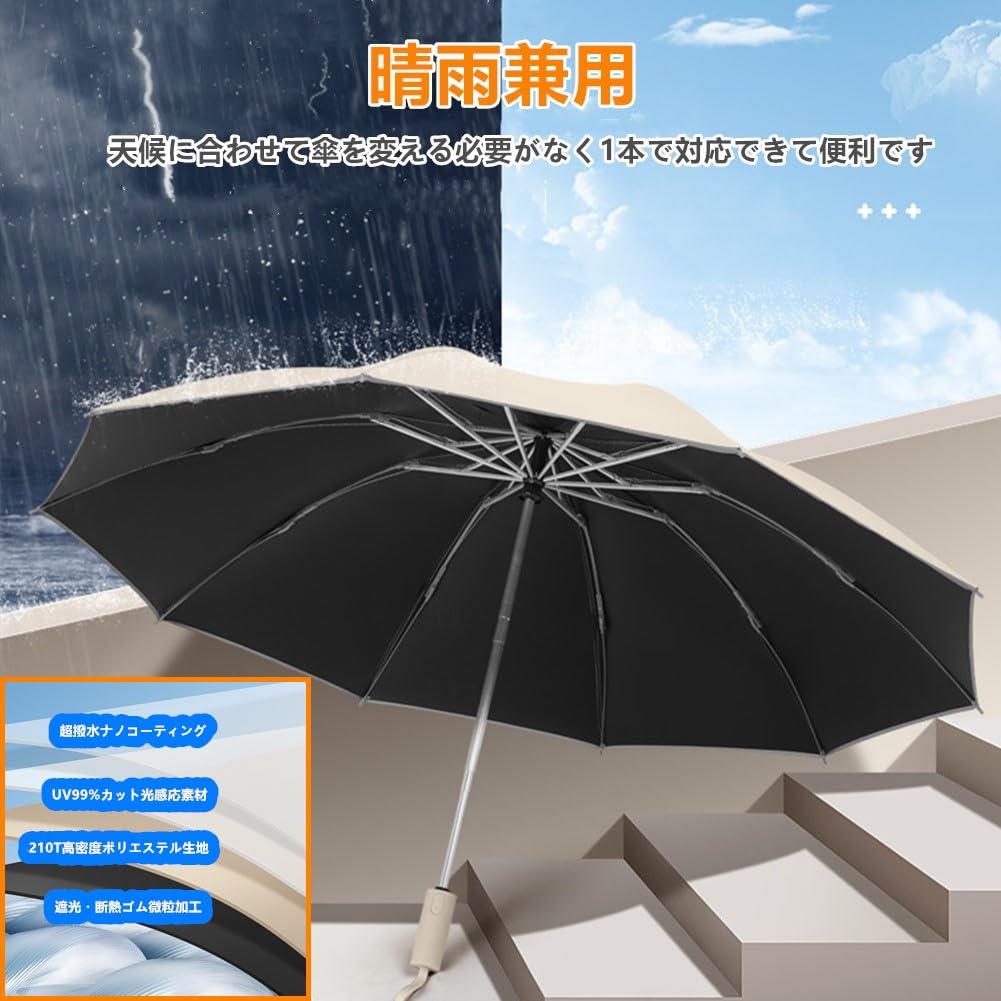 Folding Reverse Folding Safety Automatic Opening and 10 Reflective Sun UV Heat Suitable for Sunny and Rainy Typhoon UV Portable Umbrella, Design,