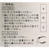 Kose Visee Fragrance Free Eyebrow Powder