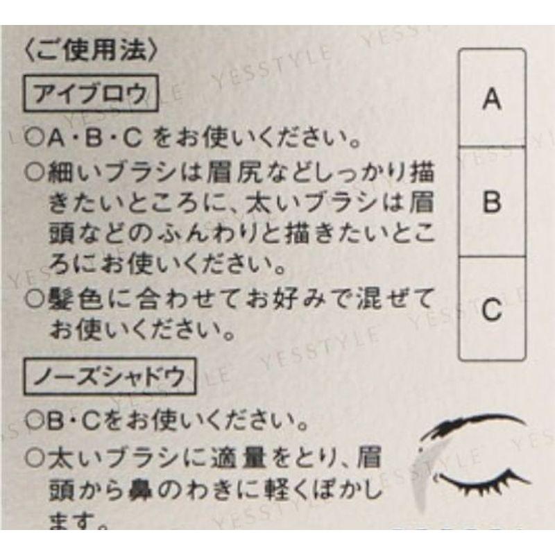 Kose Visee Fragrance Free Eyebrow Powder