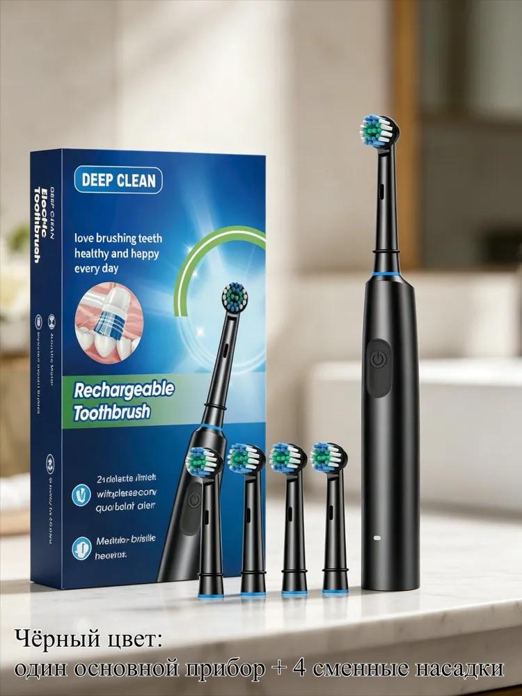 Electric toothbrush