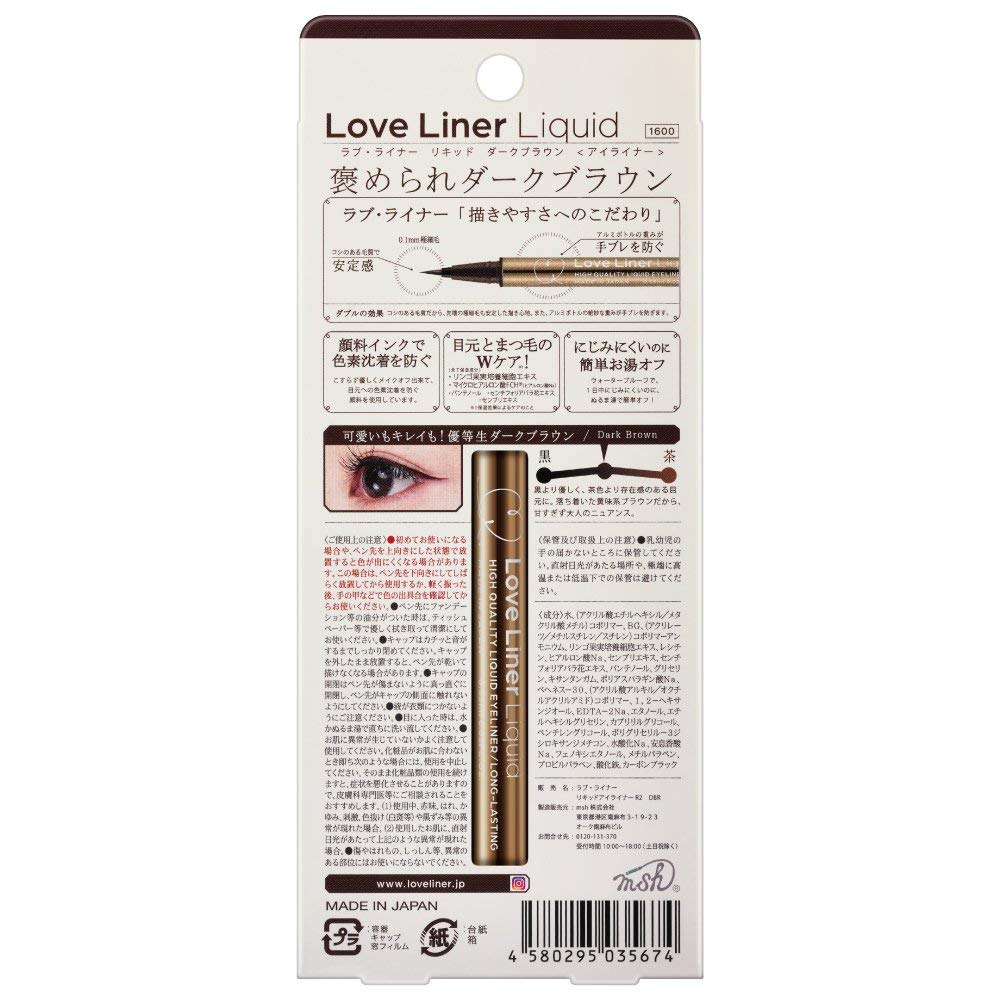 Love Liner Liquid Eyeliner (Dark Brown)