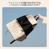 Pet Carrier Bag for Cats and Backpack with Front Waterproof Nylon Suitable for Small Dogs and Easy to Includes Holds up to Beige Dogs, Pocket,