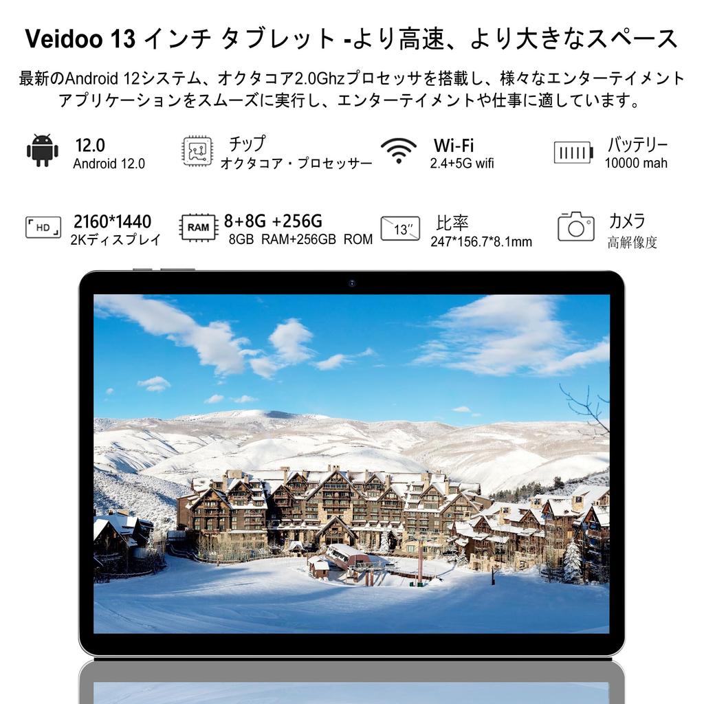 New Android Veidoo Android 2K 2160x1440 FHD 256GB 2TB Dual SIM 4G LTE 10000 mAh Battery 13-inch Tablet 13-inch Tablet, Screen, 8+8GB RAM, ROM,