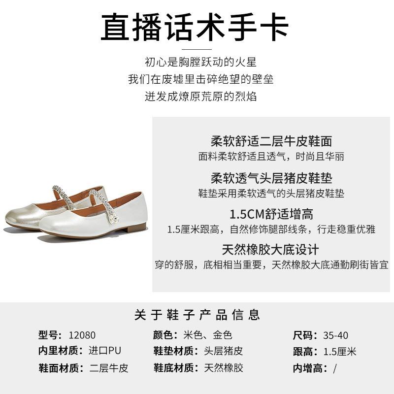 Mary Jane Schuhe aus Leder Damen Herbst neue eckige Spitze flacher Ausschnitt Mode Einzelne Schuhe Pendler Damenschuhe