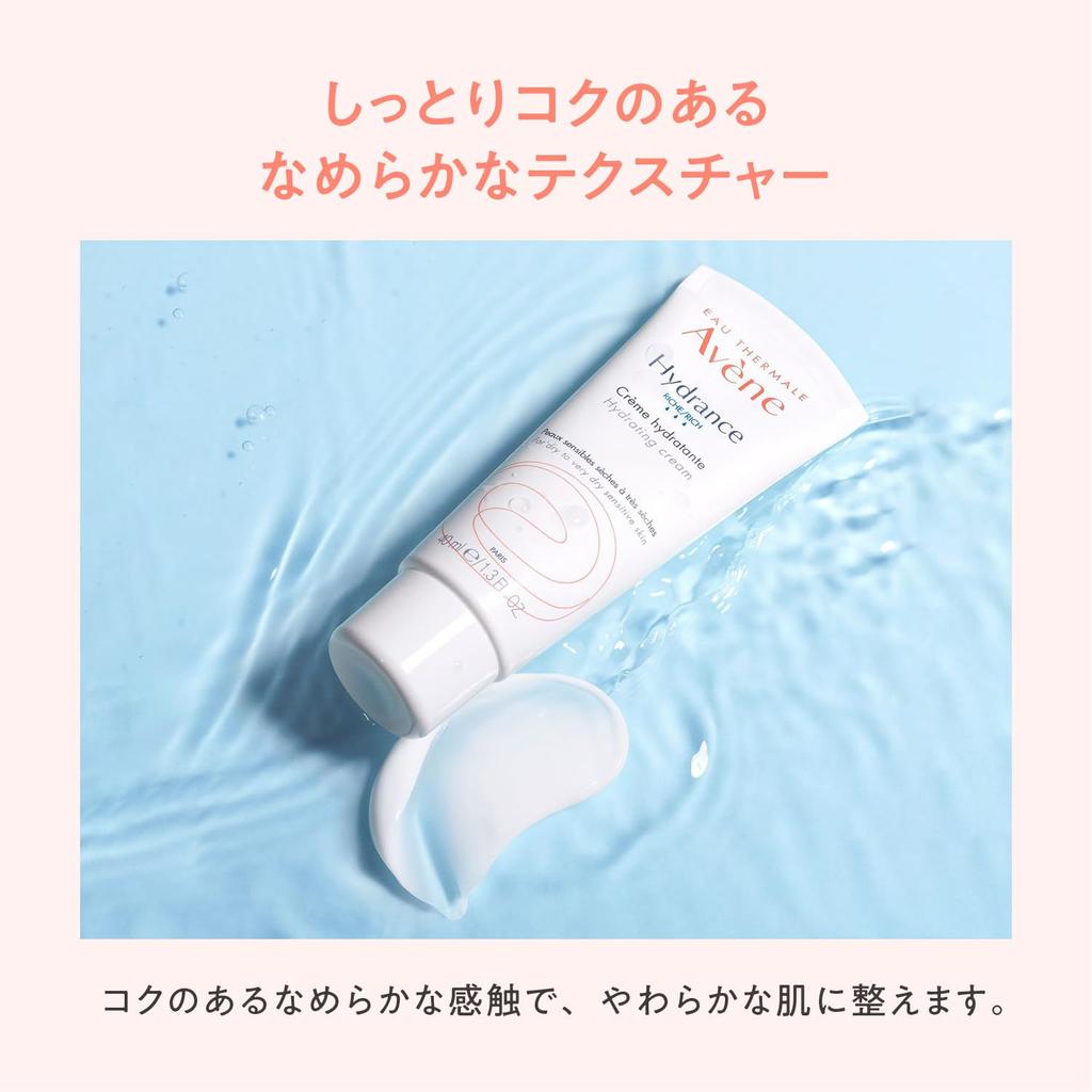 Avene Hydrance Cream N 39g Cream Creamy Moisturizing for Delicate Skin Sensitive Skin Derma Cosmetics for Men Cream/Eye Fragrance-Free