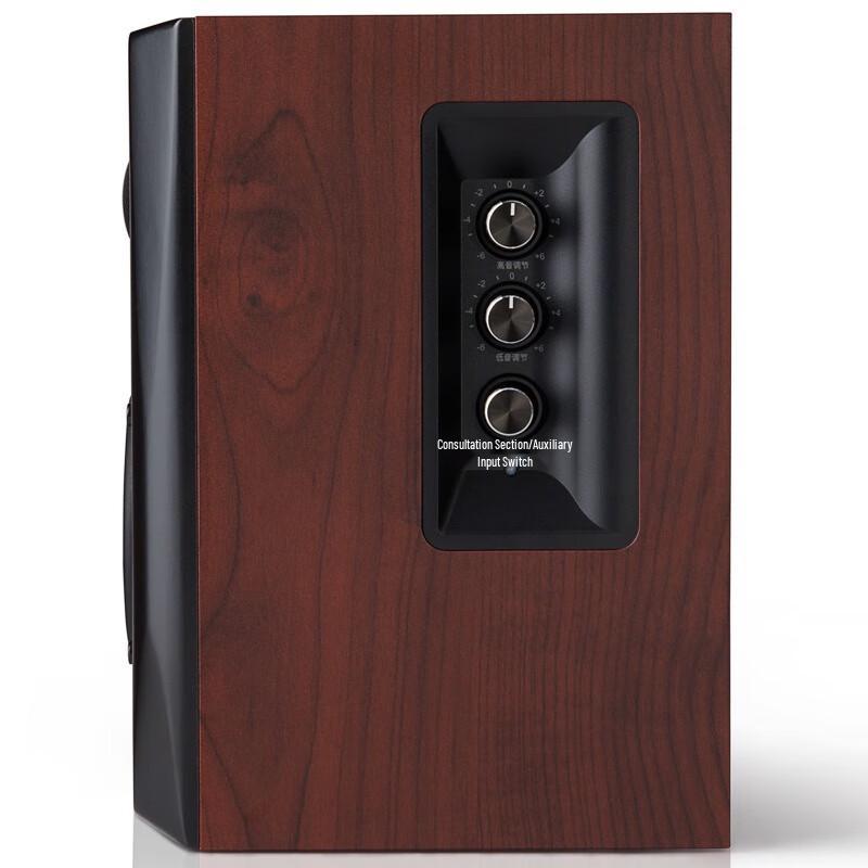 EDIFIER S201 HIFI 2.1 Active Speaker System