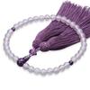 Women's Kyoto Buddhist Prayer Beads, Lavender Agate, 7mm Beads, Amethyst, and Silk Matsukaze Tassel. Suitable for All Sects. Perfect for Informal