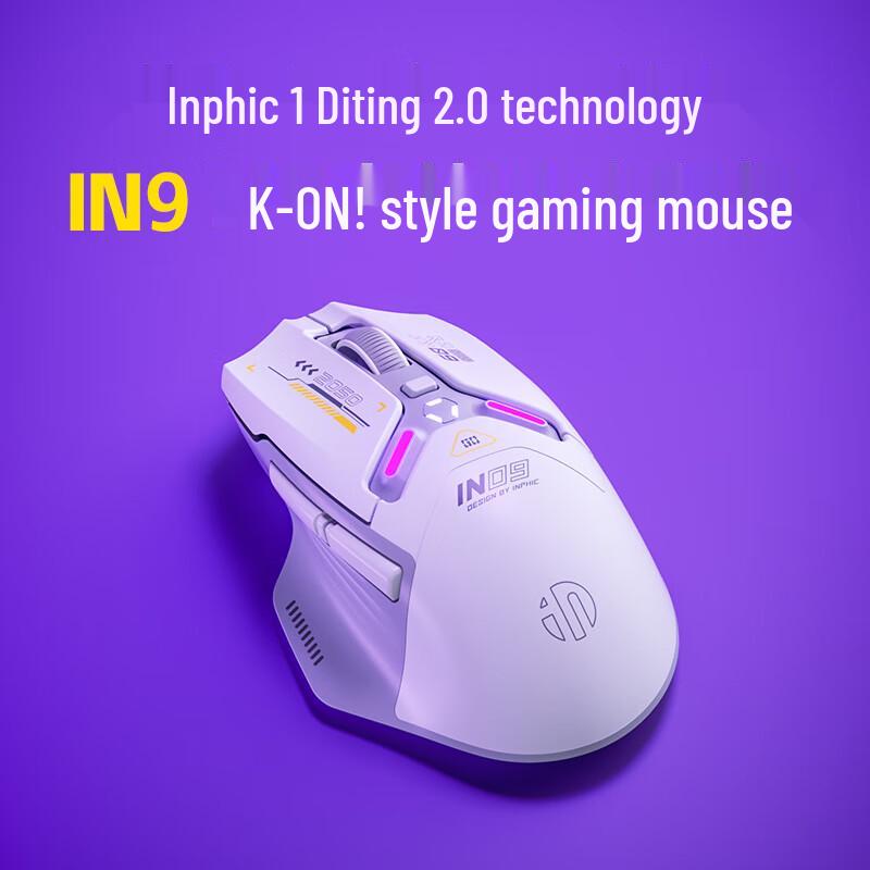 INPHIC IN9 Tri-Mode RGB Gaming Mouse