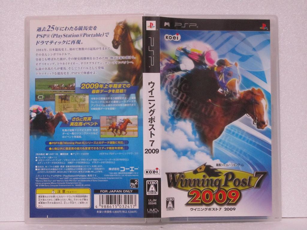 Winning Post 7 2009 PSP -
