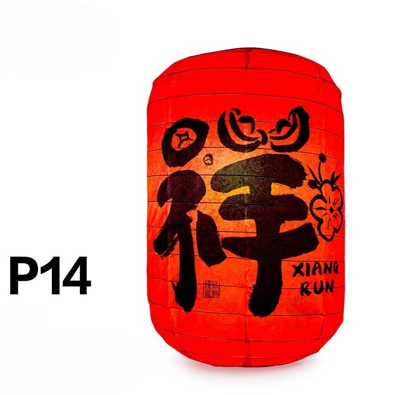 Chinese-style Indoor Paper Lantern Wall Attracting Wealth Good Fortune Home Decoration Market and Restaurant Hanging Decorations