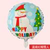 Christmas Balloons Special-Shaped Aluminum Film Balloons Santa Claus Merry Christmas Arrangements Christmas Eve Decorations