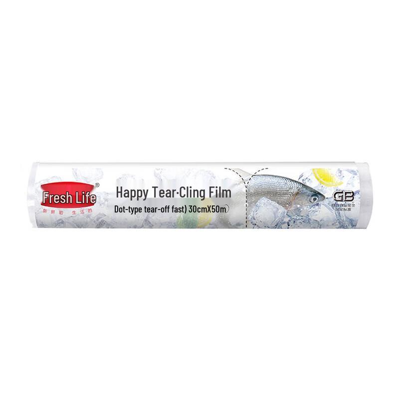 Fresh Life Easy Tear Cling Film 30cm x 50m