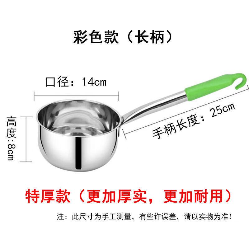 

Stainless Steel Water Ladle Set