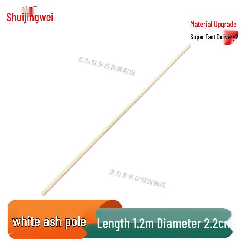 

White Waxwood Martial Arts Staff