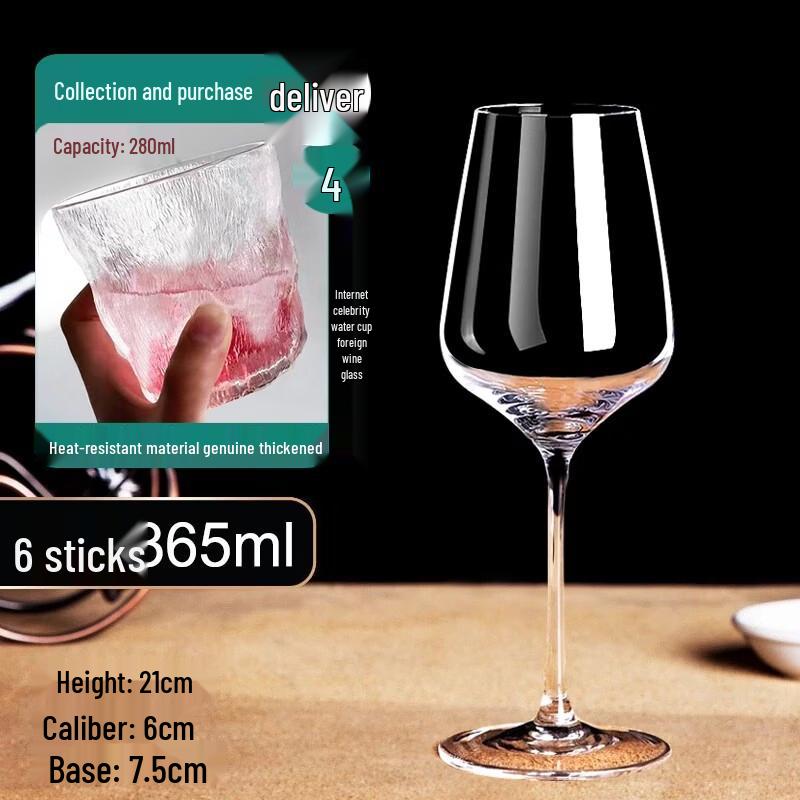 ZISIZ European Style Red Wine Glass Set