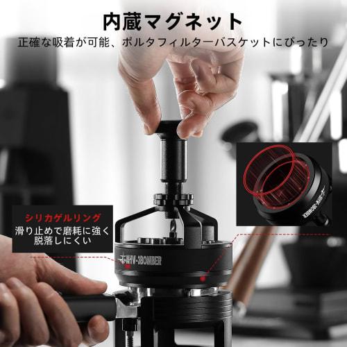 MHW-3BOMBER Espresso Needle, 58mm, WDT Tool, Height Adjustable, Magnetic, 0.25mm, 14 Needles, Coffee Distributor, Espresso Dispensing Tool with 6 Spar