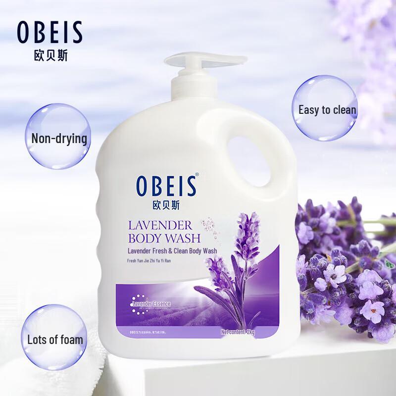 OBEIS Lavender Refreshing Shower Gel