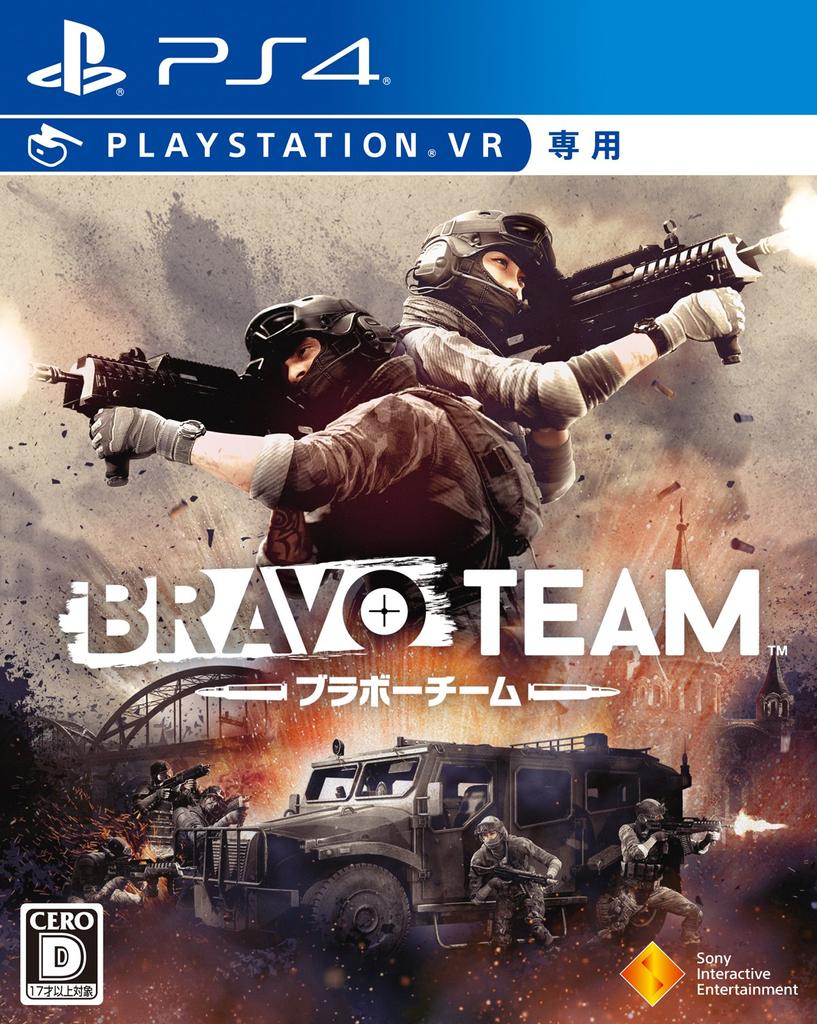 Bravo Team [PS4] (Kun VR)