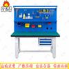 Fengan Heavy-Duty Anti-static Workbench