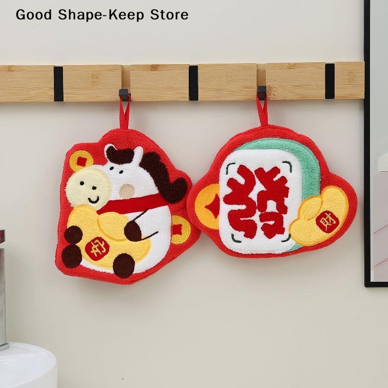 Cute Cartoon Thick Absorbent Coral Fleece Hanging Towel New Year Money Bag Horse Hand Towel For Kitchen Bathroom Handkerchief