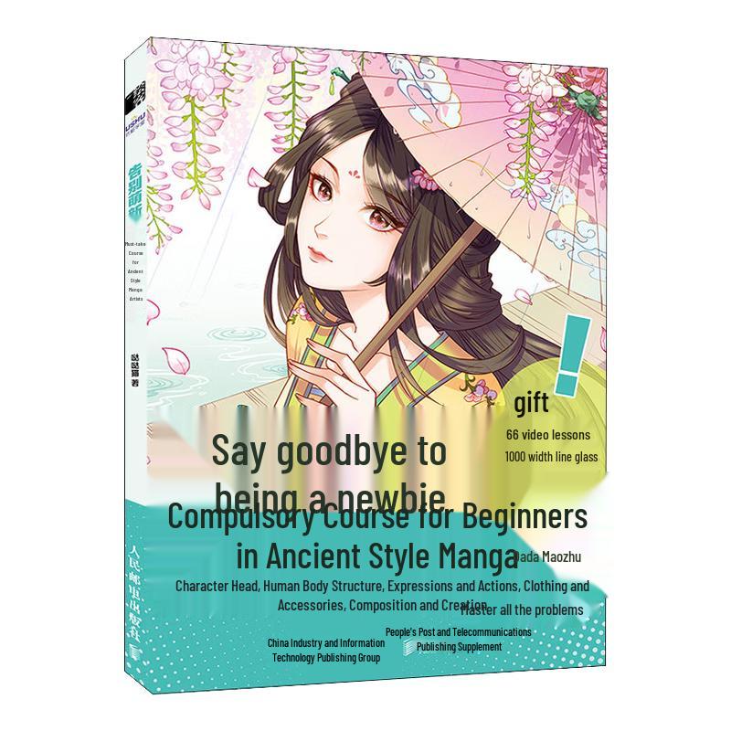 Ancient Style Manga Beginner s Course