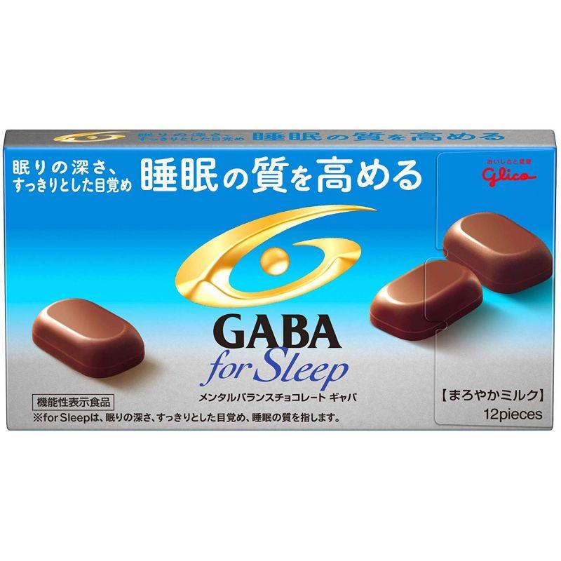 

GLICO GABA for Sleep Chocolate шоколад с ГАМК (габа) для улучшения качества сна, 50 гр