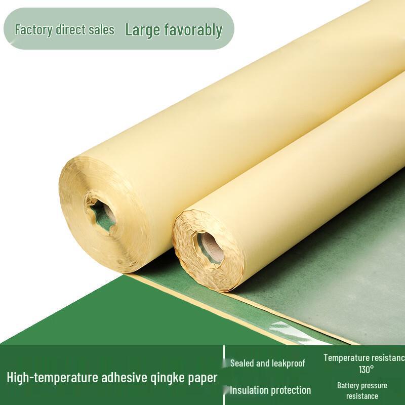 Chiweng Adhesive Insulation Paper