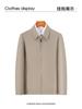 High end business executive jacket with mulberry silk and nylon stretch, men's and middle-aged solid color spring top jacket