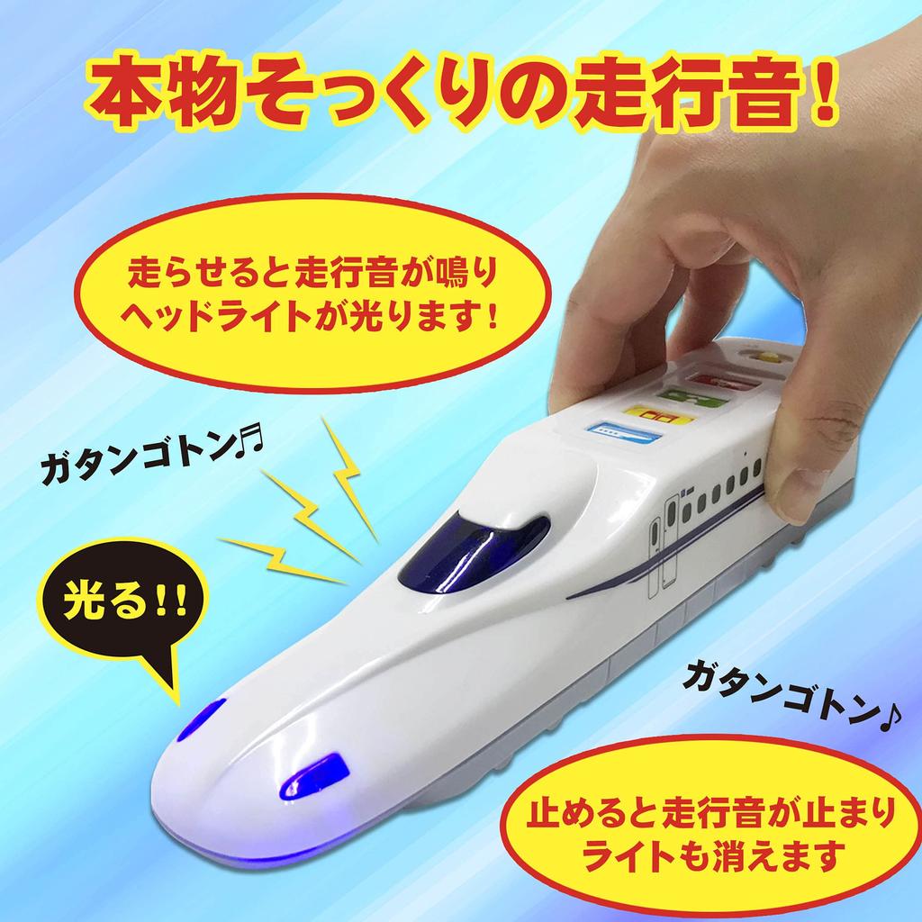 Realistic Sounds, Cool Shinkansen Doctor Yellow N700A, Sounds and Lights, Toy for Kids and Boys (Doctor Yellow, N700A (Set of 2))