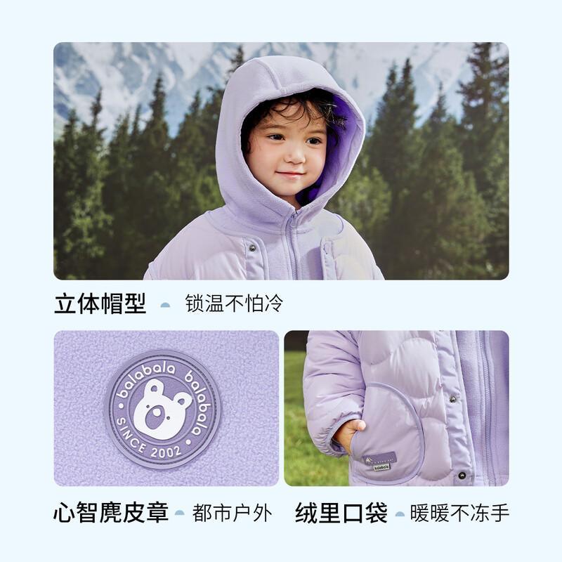 Balabala Kids Fleece-Lined Down Jacket 2-Piece Set 110