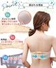 Strapless stringless weightless zero allergy tube beautiful bust [APIKIE] bra, bra, bra, anti-slip processing, super-boosting bra, cleavage-enhancing