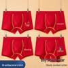Children's Red Zodiac Horse Year Cotton Boxer Briefs - New Year Edition