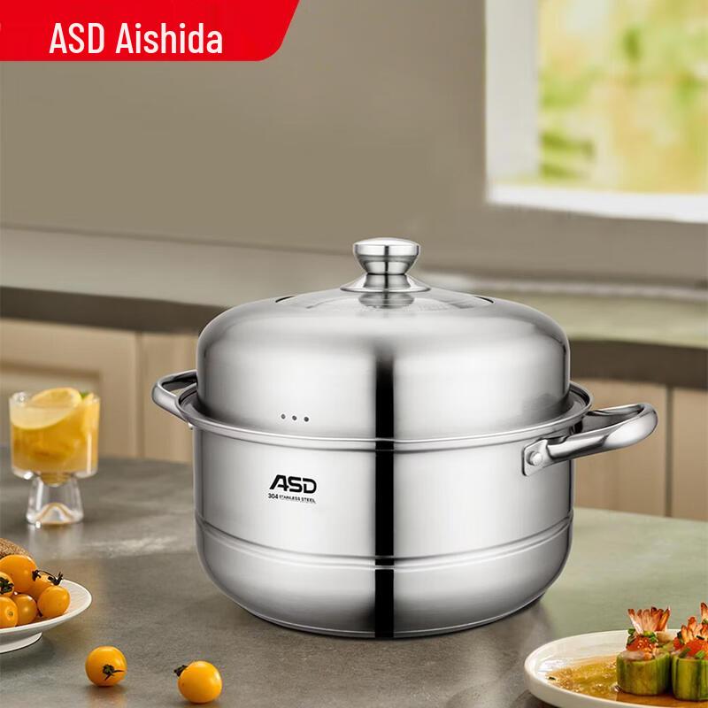 ASD Stainless Steel 2-Layer Steamer Pot